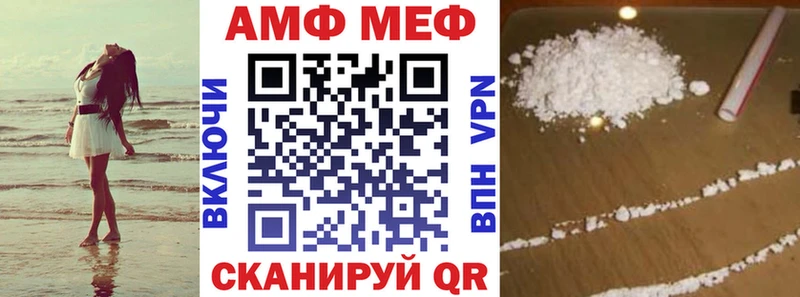 Купить закладки  Ступино  Амфетамин Розовый 