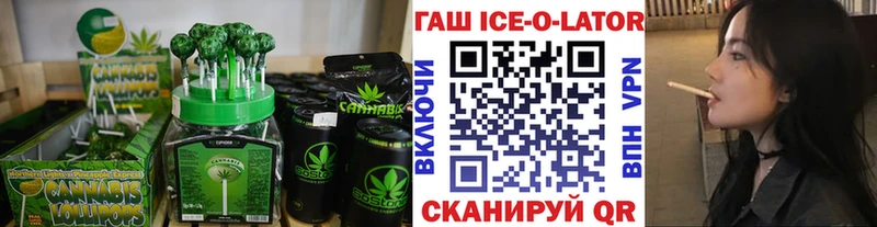 Cannafood марихуана  Купить где  Ступино 