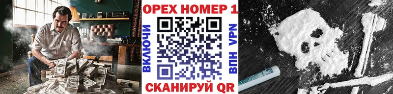 КОКАИН 97%  Купить где  Ступино 