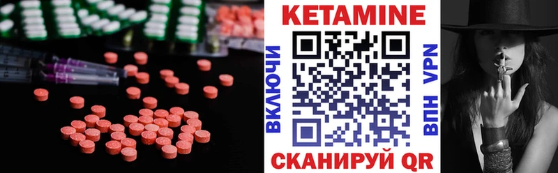 Купить  Ступино  Кетамин VHQ 