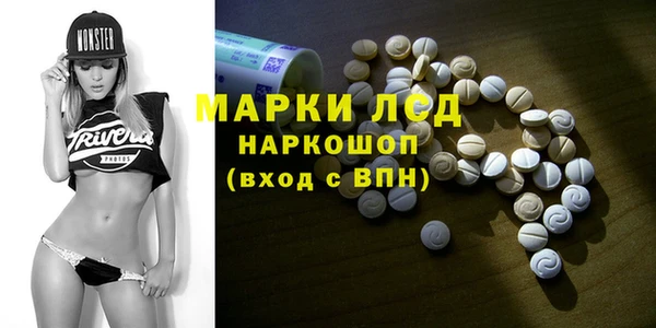 ECSTASY Волосово