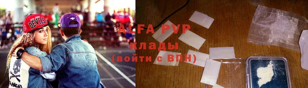 spice Володарск