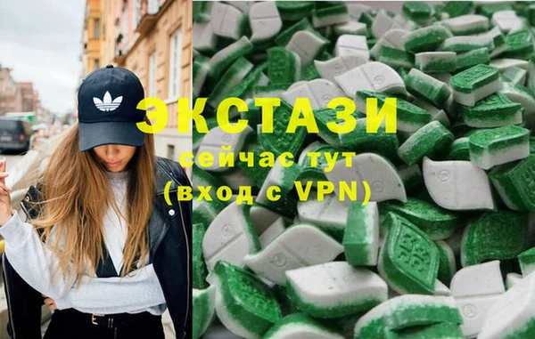 ECSTASY Волосово