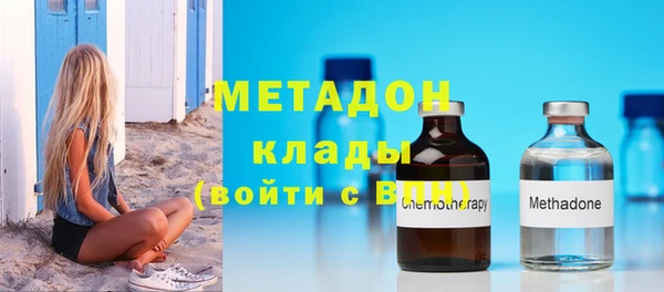 spice Володарск