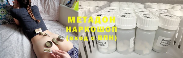 дживик Волоколамск