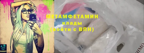 дживик Волоколамск