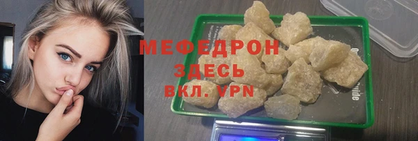 spice Володарск