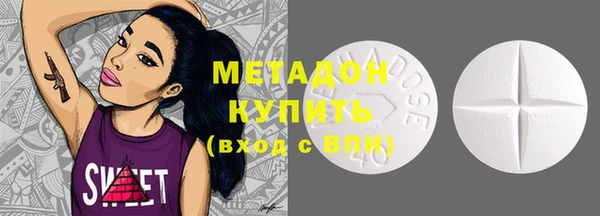 ECSTASY Волосово