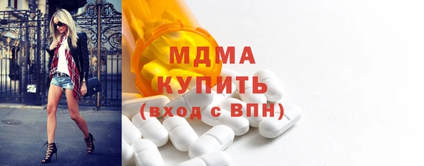 ECSTASY Волосово