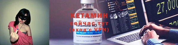 ECSTASY Волосово