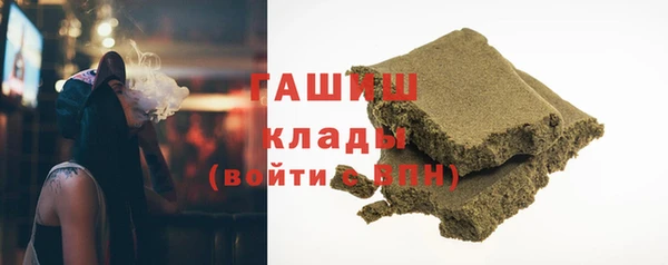 spice Володарск
