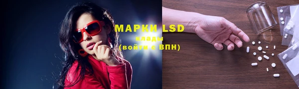 ECSTASY Волосово