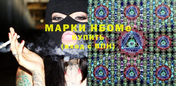 spice Володарск