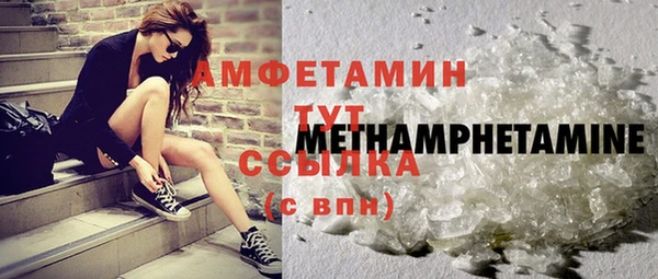 spice Володарск