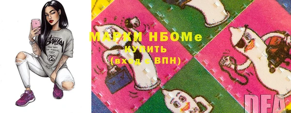 дживик Волоколамск