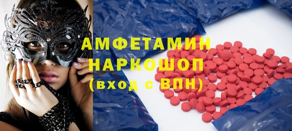 ECSTASY Волосово