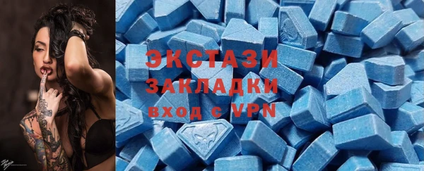 ECSTASY Волосово