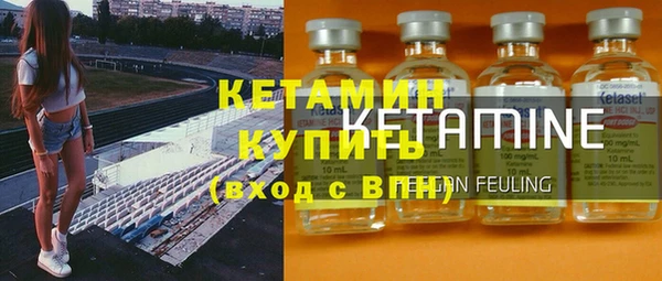 spice Володарск