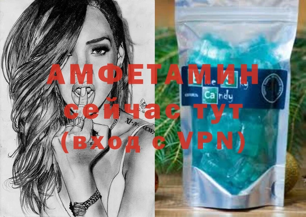 spice Володарск