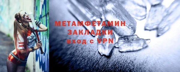 дживик Волоколамск