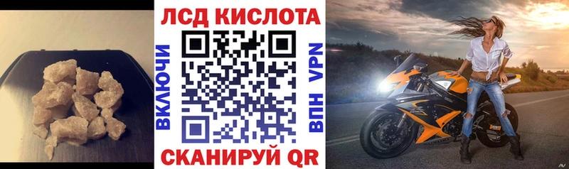 Купить  Ступино  ЛСД экстази кислота 