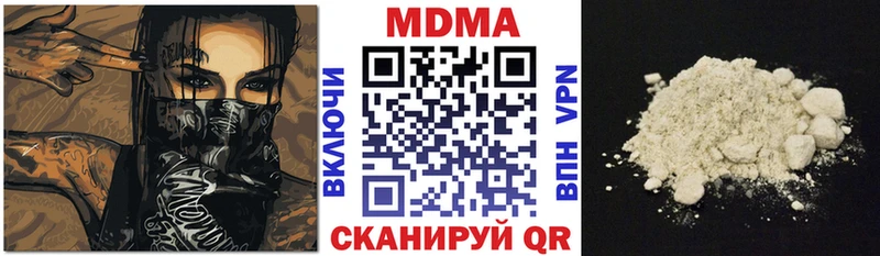 Купить где  Ступино  MDMA молли 