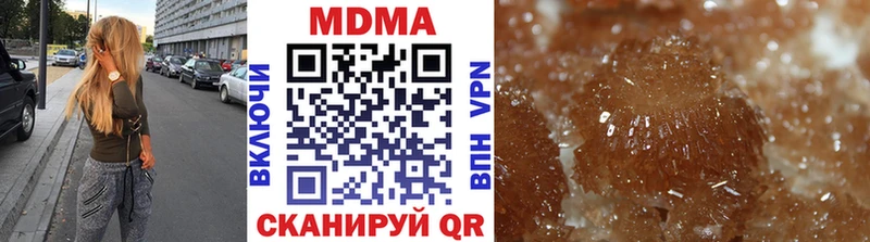 МДМА crystal Ступино