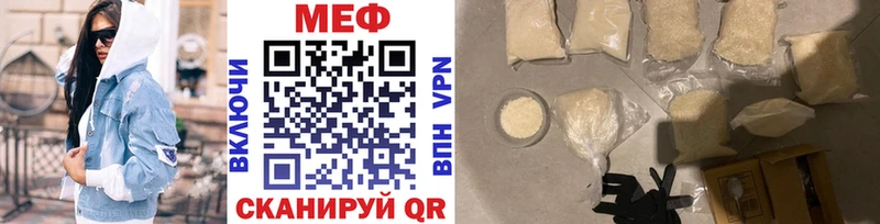 Купить где  Ступино  МЯУ-МЯУ кристаллы 