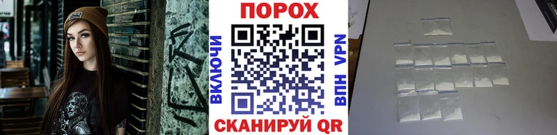 Купить закладки  Ступино  Метамфетамин пудра 